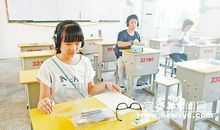 高考考场十大应试攻略