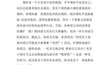 社区工作者演讲稿