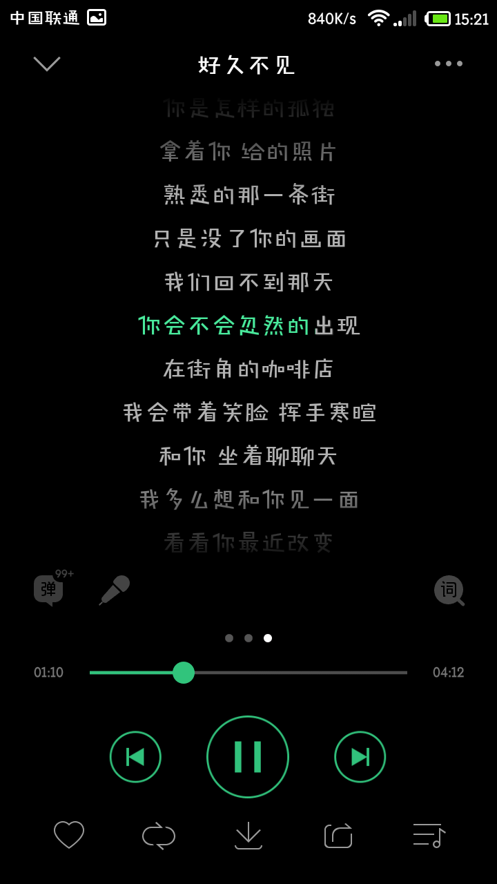 美丽而悲伤的段落