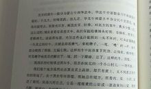 史铁生：预言者