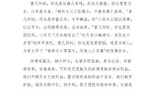 红与黑读后感1000字