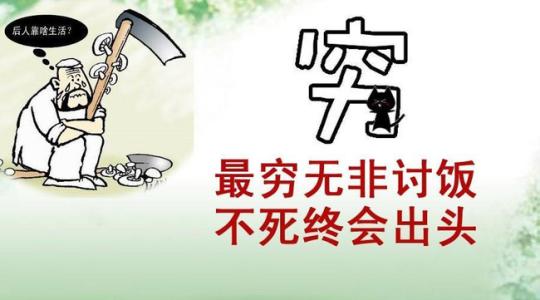 人们为什么要努力工作？这是我听过的最好的答案