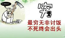 人为什么要努力？这是我听过最好的答案