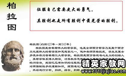 关于思想的名言