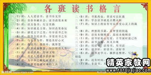 喜欢学习的名人