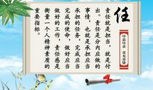 关于公平的名言