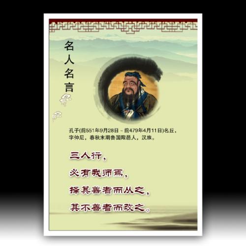 精选经典名人的励志名言