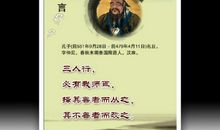 经典名人名言精选励志