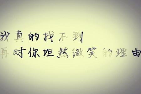 关于内心的句子