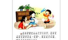 六一儿童节好词好句