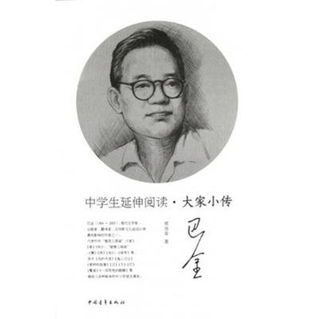 八进：人很棒