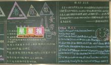 向劳动者致敬作文