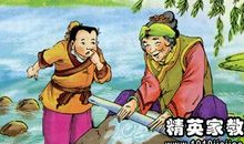 经典励志故事：老禅师