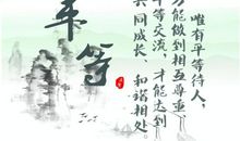 有关平等的名人名言