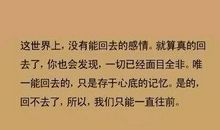 关于续写心情的句子