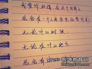 成熟男人的句子