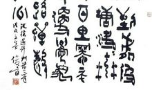 沈德潜：过许州