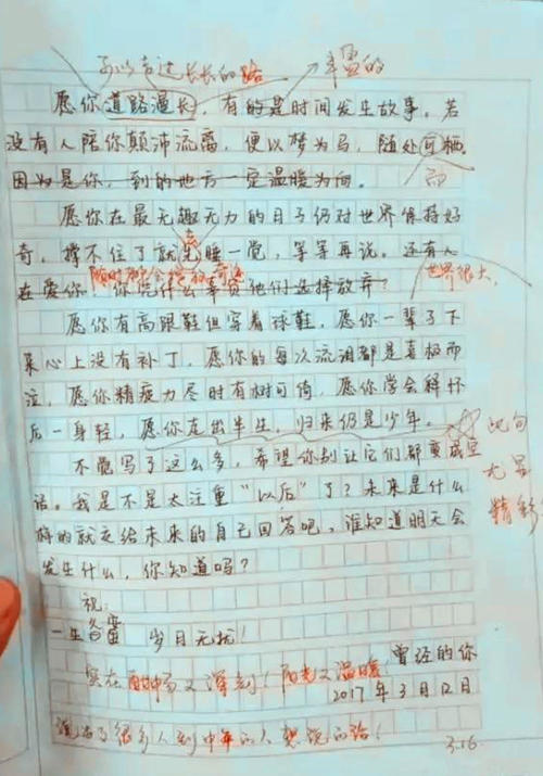 练习我的悲伤事情:那段时间我流下了眼泪