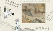 纪昀：富春至严陵山水甚佳