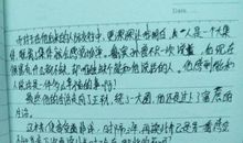 作文优美的句子