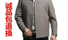 九牧王男装广告词