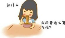 为什么要努力？被这个答案虐哭了