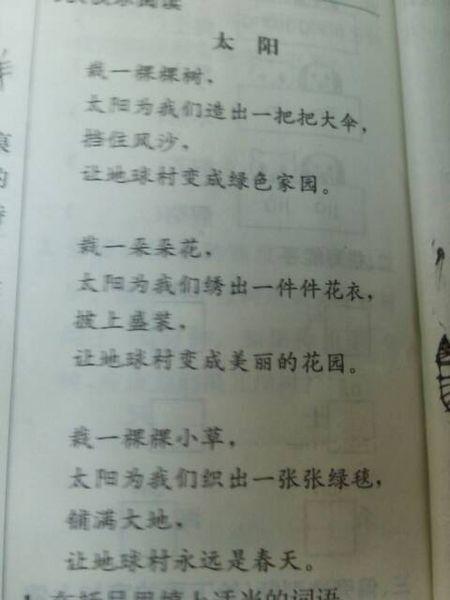 关于持久性的好句子和段落