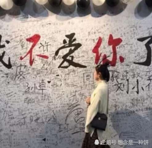 经典句子：总会有一个人像命运一样对待你