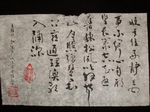 王伟：奖励张少夫