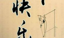 放下这八件事你就离成功不远了