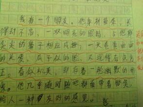 描述奶奶的好句子节选