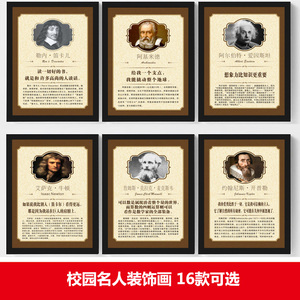 关于科学技术的名言