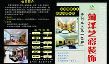 网络推广经典广告语