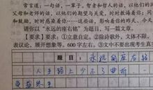 作文开头优美的句子