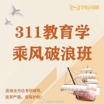 励志大学生：放弃研究生入学考试的四个理由