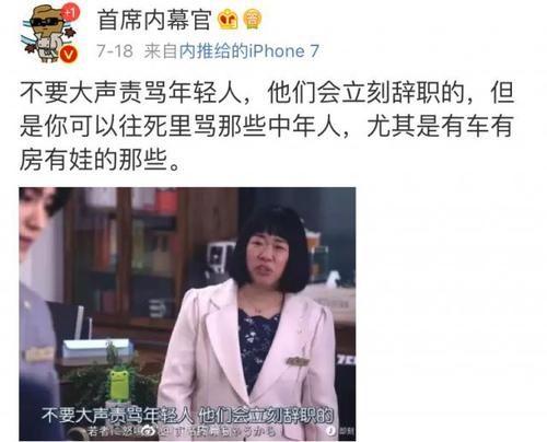 那些经济上自由的年轻人，他们和您有什么不同？