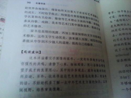 距海20,000英里的节选