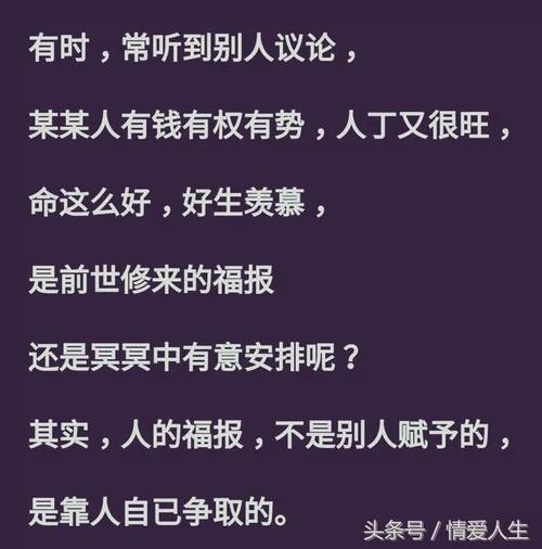 关于良心的名言