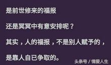 关于良心的名言