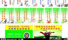 关于领导的名言