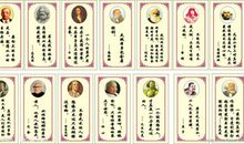 婚姻名人名言大全