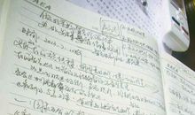 英语教师读书笔记