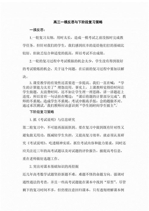 高年级最终模型的目的是什么？