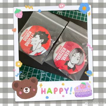 卢的火炉烧了胡的锅绕口令