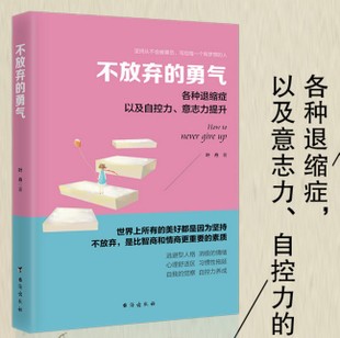 如果你努力工作，梦想就会成真