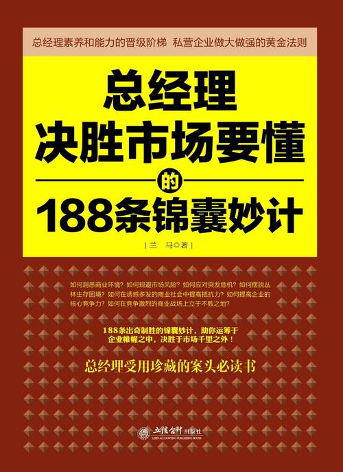 赢得高考的三个技巧