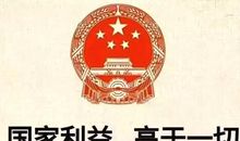 《网上谍影》观后感