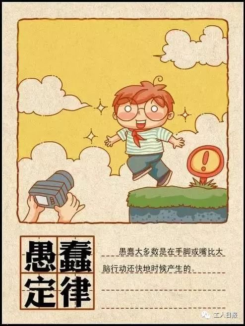 没人能回避的20条人类生活法则，知道如何运用它们使您的生活仿佛陷入困境