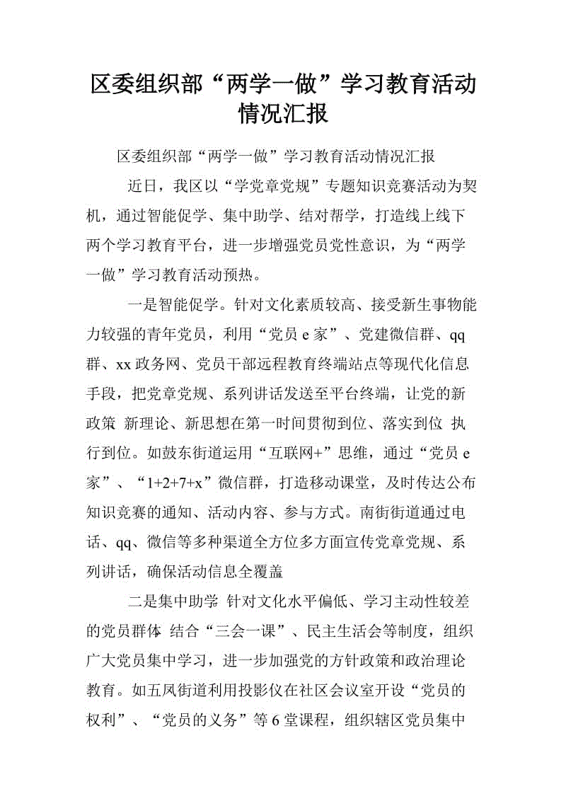 老师毕业留言