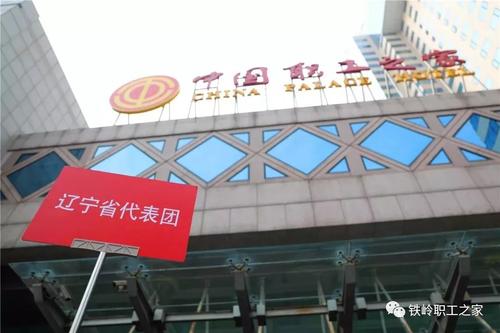 表示热烈的祝贺